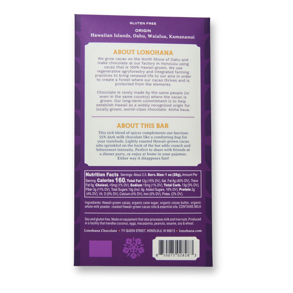 Island Chai Crunch (Limited Release)